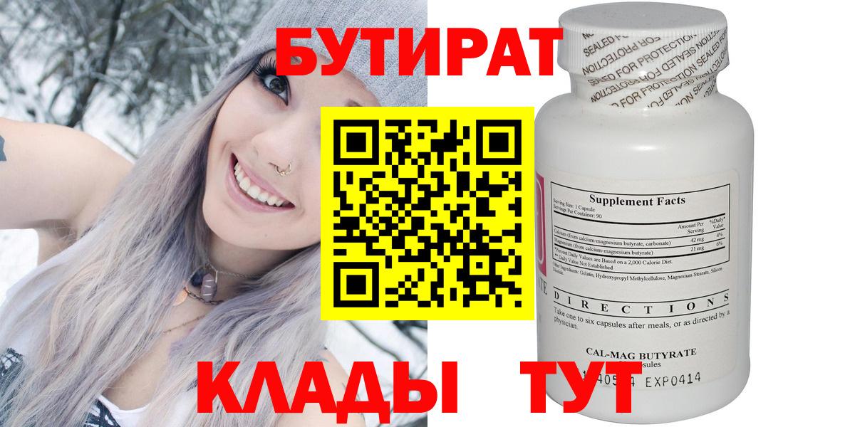 Бошки Шишки  ГАШИШ  Вход с VPN  МДМА  Тайшет  ЭКСТАЗИ  Меф   Гашиш  Купить наркотики 