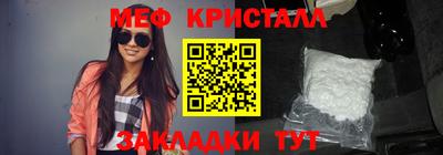 спайс Гатчина