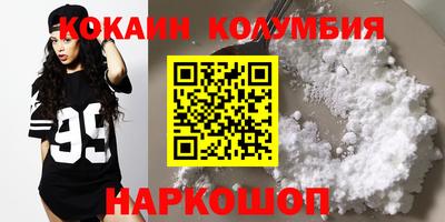 меф Гагарин