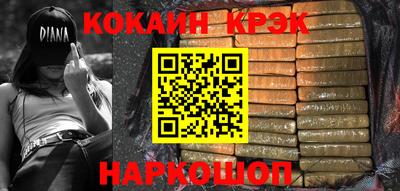 спайс Гатчина