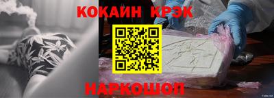 меф Гагарин