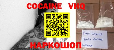 спайс Гатчина