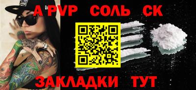 спайс Гатчина