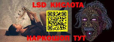 спайс Гатчина