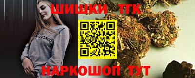 спайс Гатчина