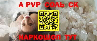 меф Гагарин