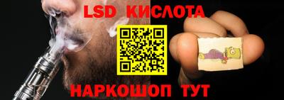 спайс Гатчина