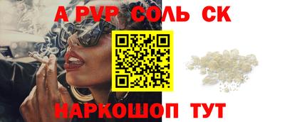jwh Можайск