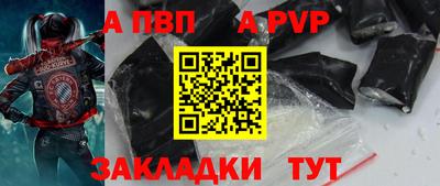 меф Гагарин