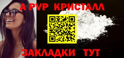 спайс Гатчина