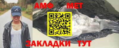 спайс Гатчина