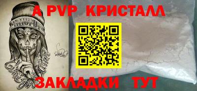 спайс Гатчина