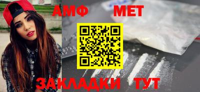 спайс Гатчина