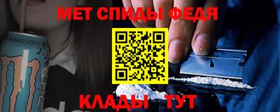 меф Гагарин
