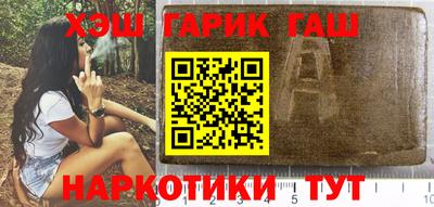 спайс Гатчина