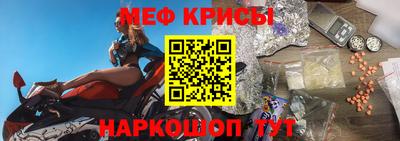 меф Гагарин