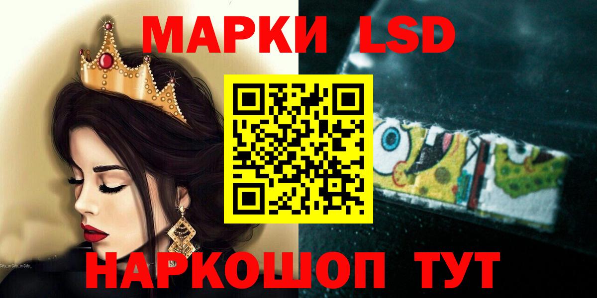 ЛСД экстази ecstasy Тайшет