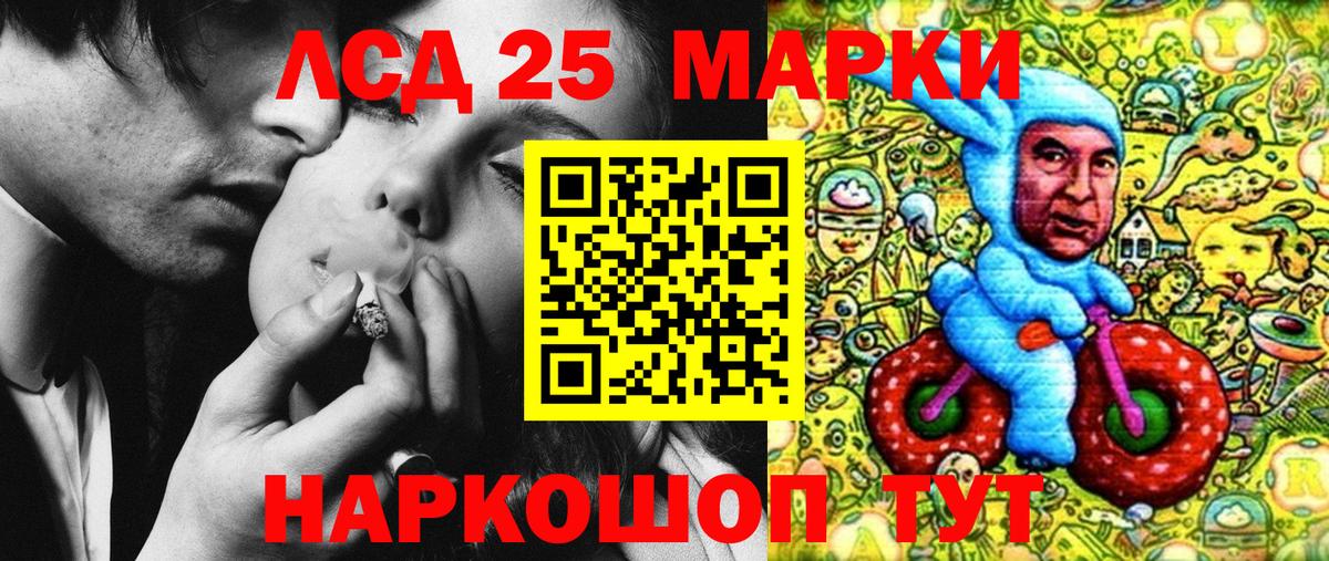 Тайшет  Марки NBOMe 1,8мг  Вход с VPN 