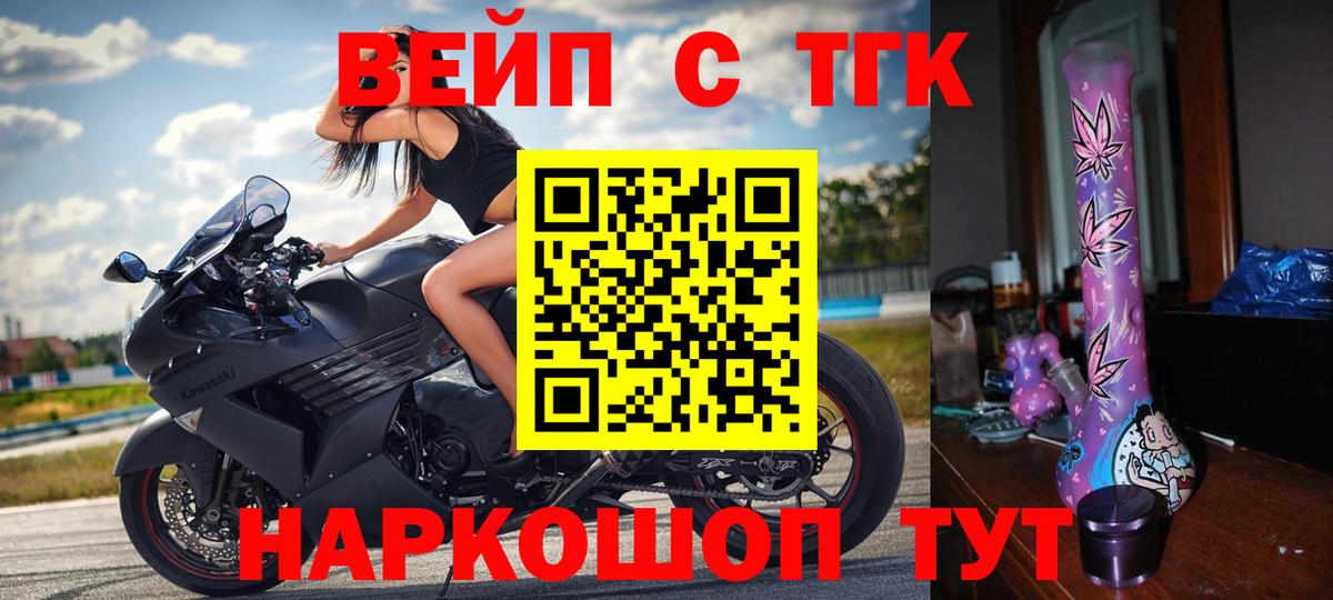 Дистиллят ТГК гашишное масло Тайшет