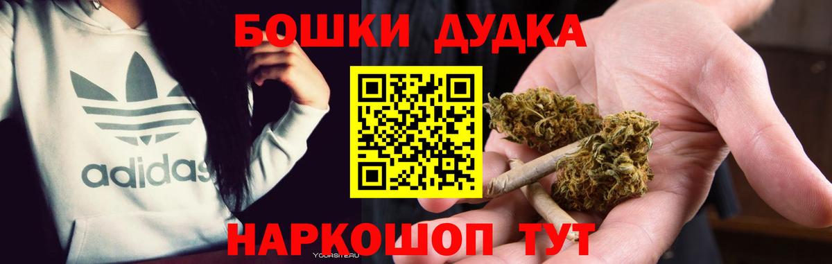 МАРИХУАНА MAZAR  Бошки марихуана Ganja  Вход с VPN  Тайшет  Каннабис ГИДРОПОН 